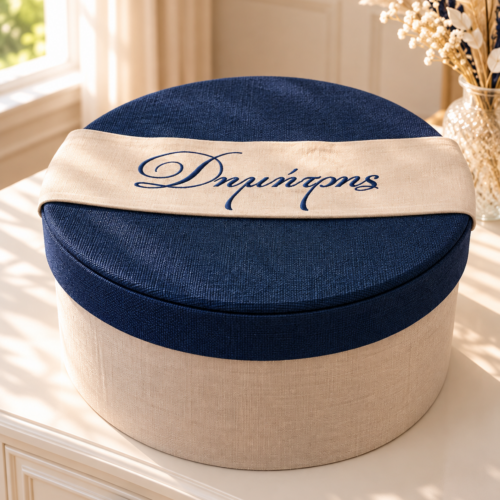 Στρογγυλό βαπτιστικό κουτί σε navy blue και μπεζ με προσωποποιημένο κέντημα Δημήτρης στο καπάκι.